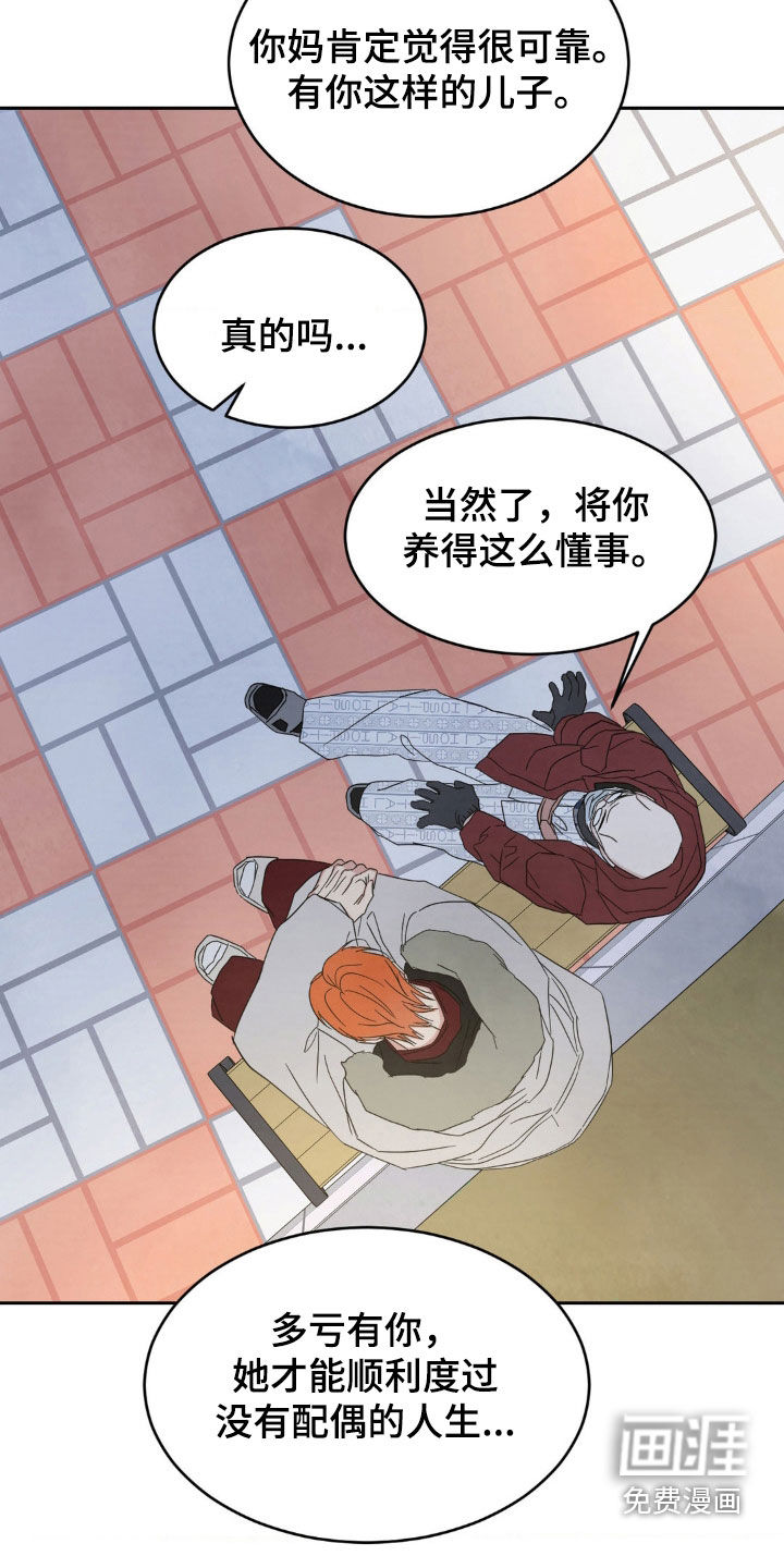 第183话23
