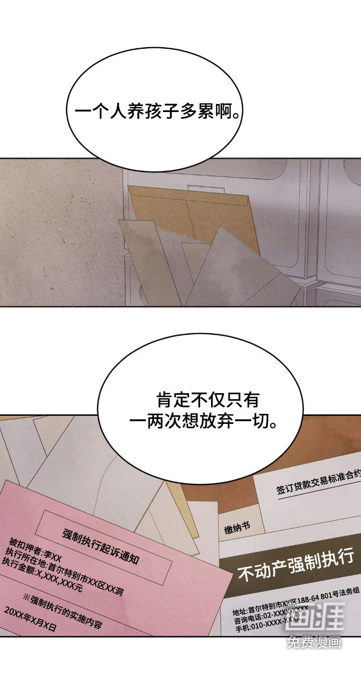 第183话24