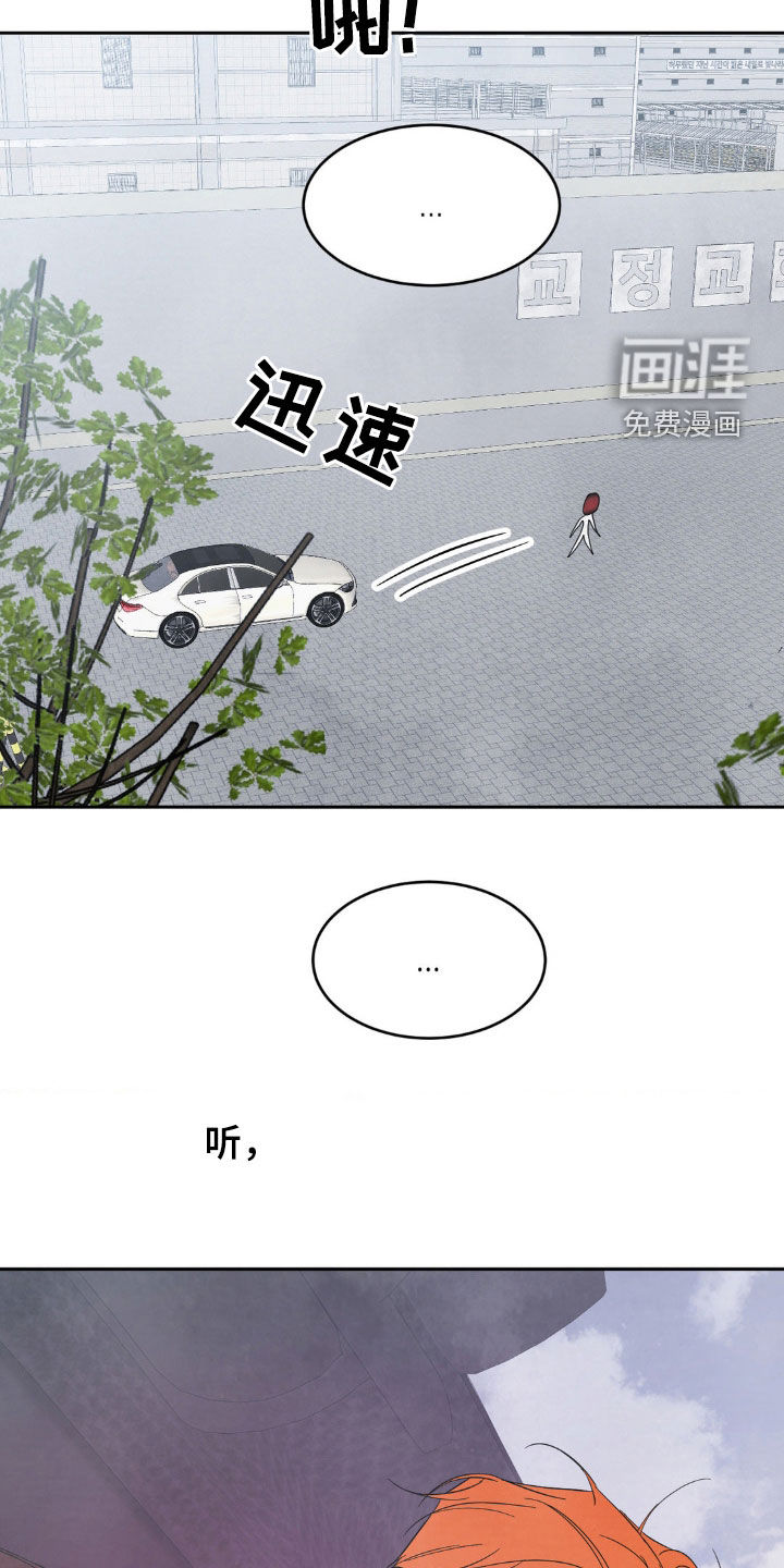 第183话3