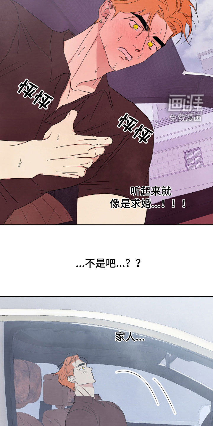 第183话4