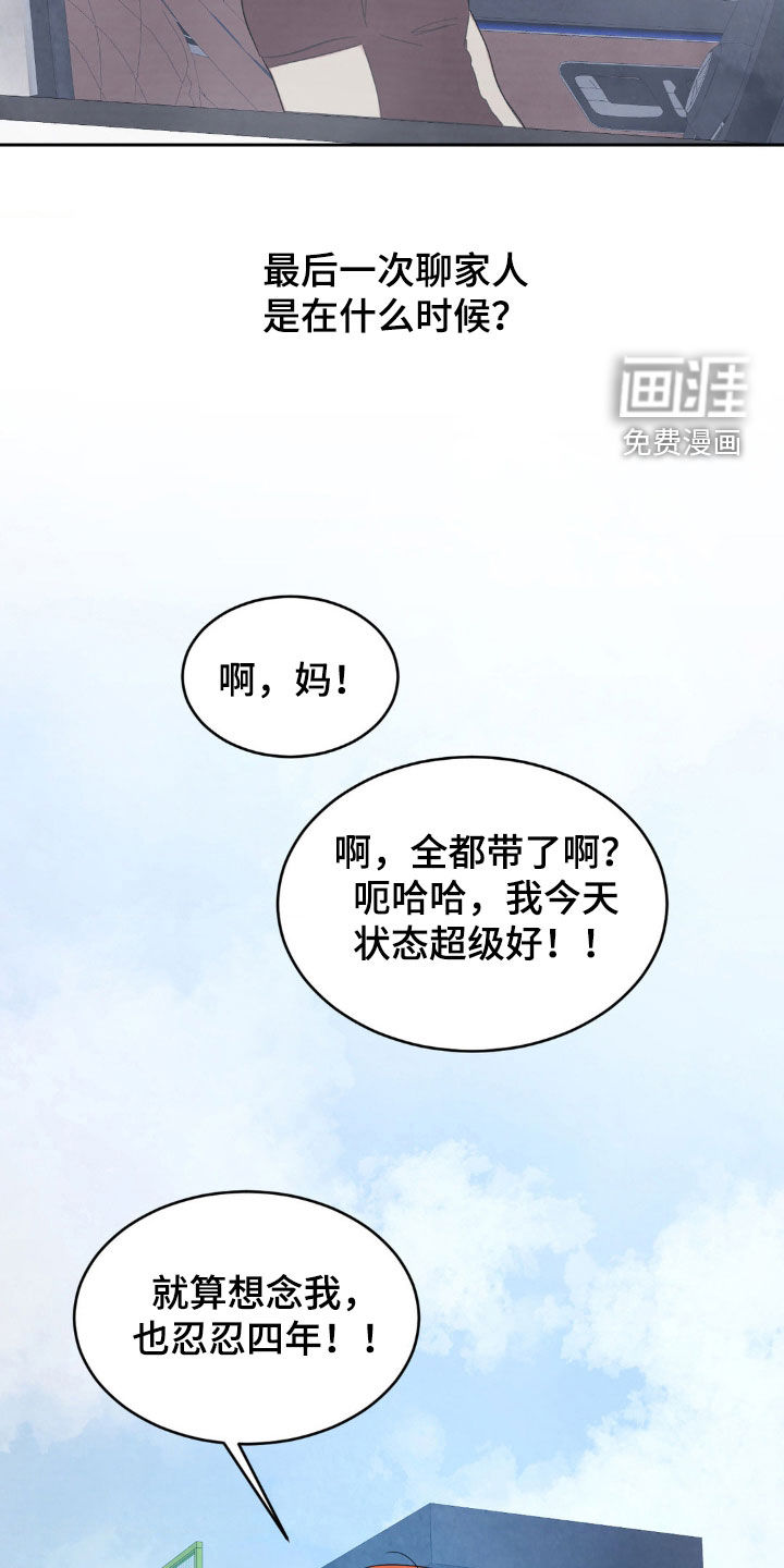 第183话5