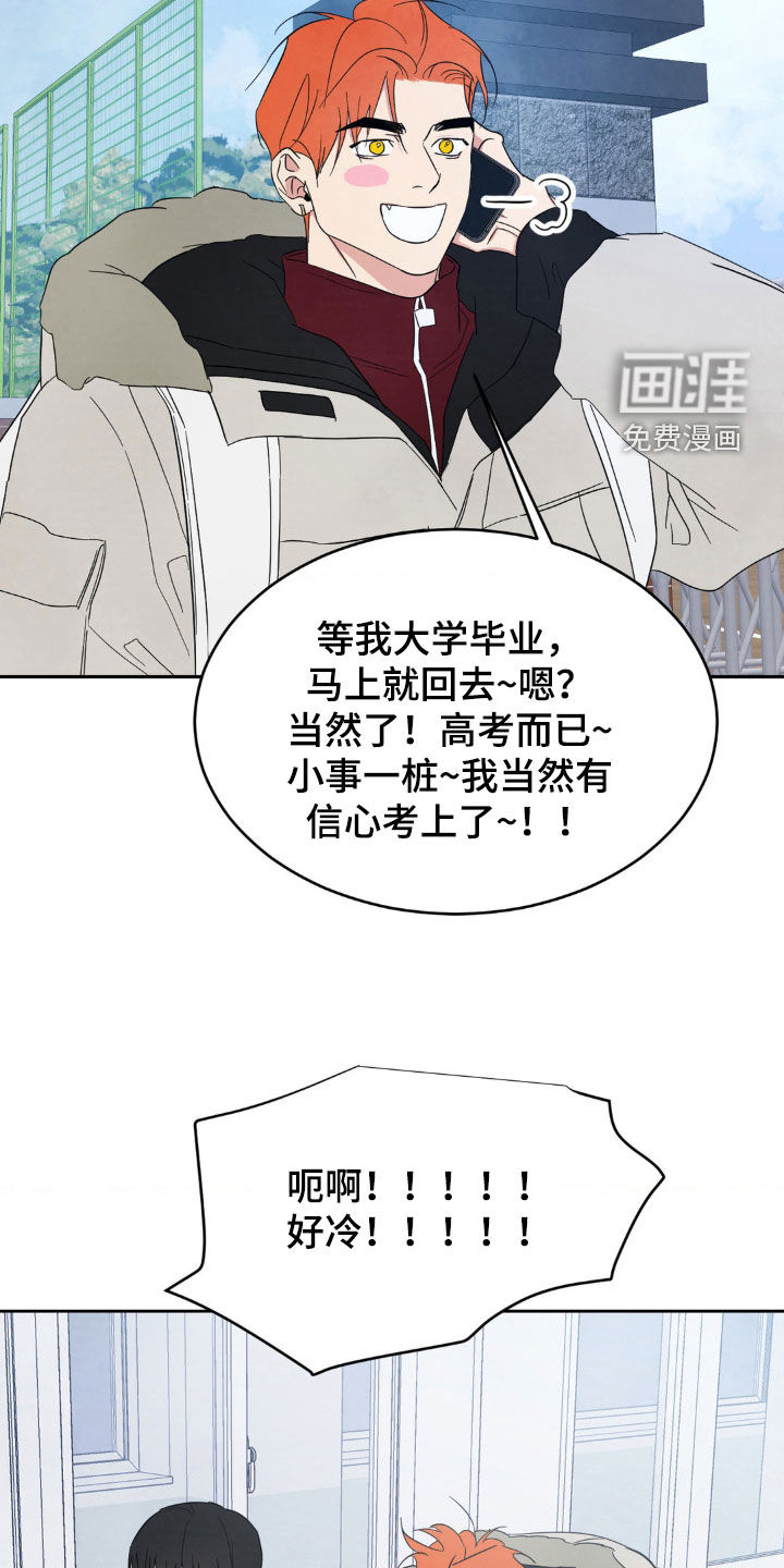 第183话6