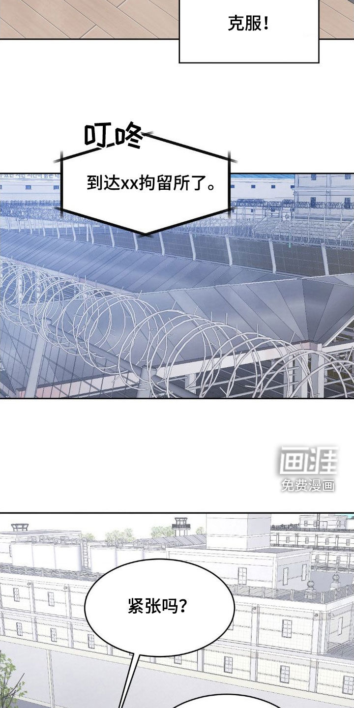 第182话1