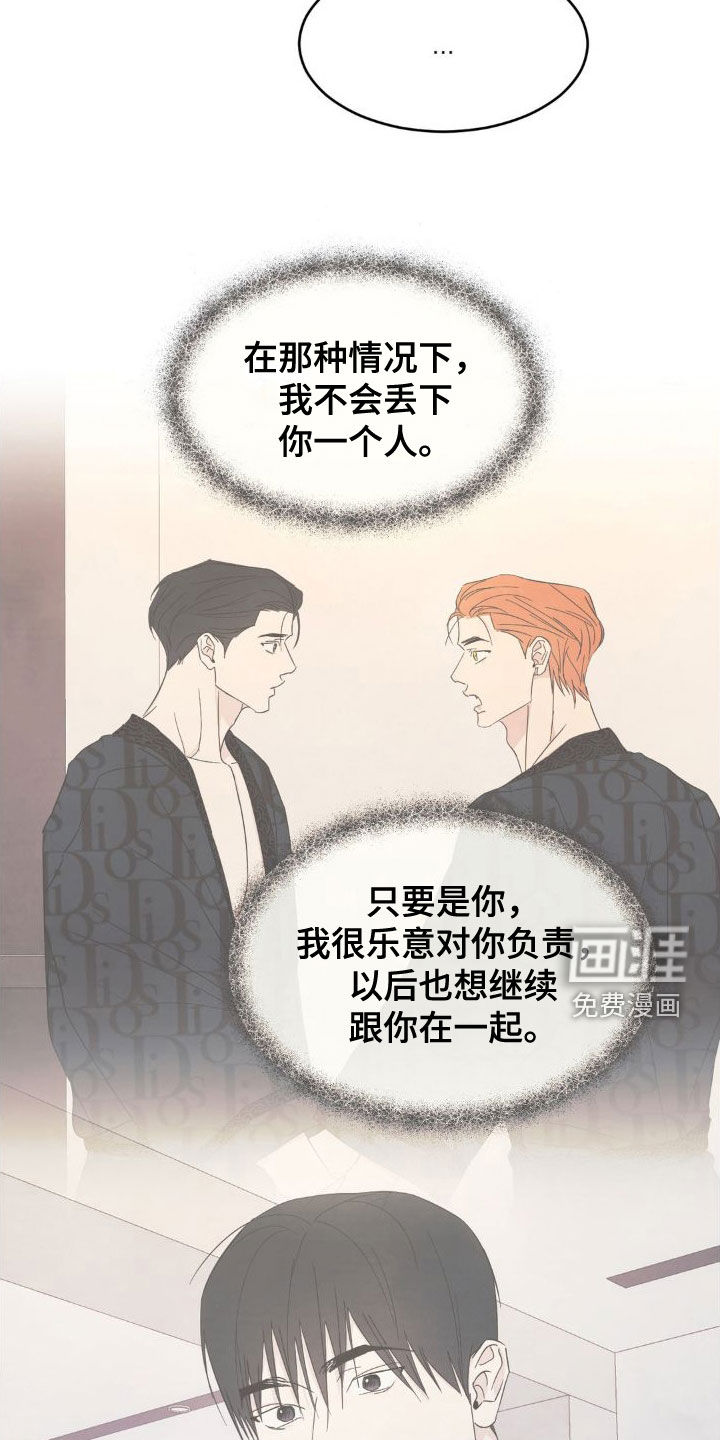 第182话10