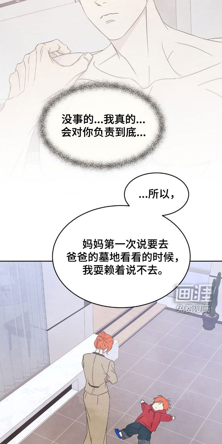 第182话11