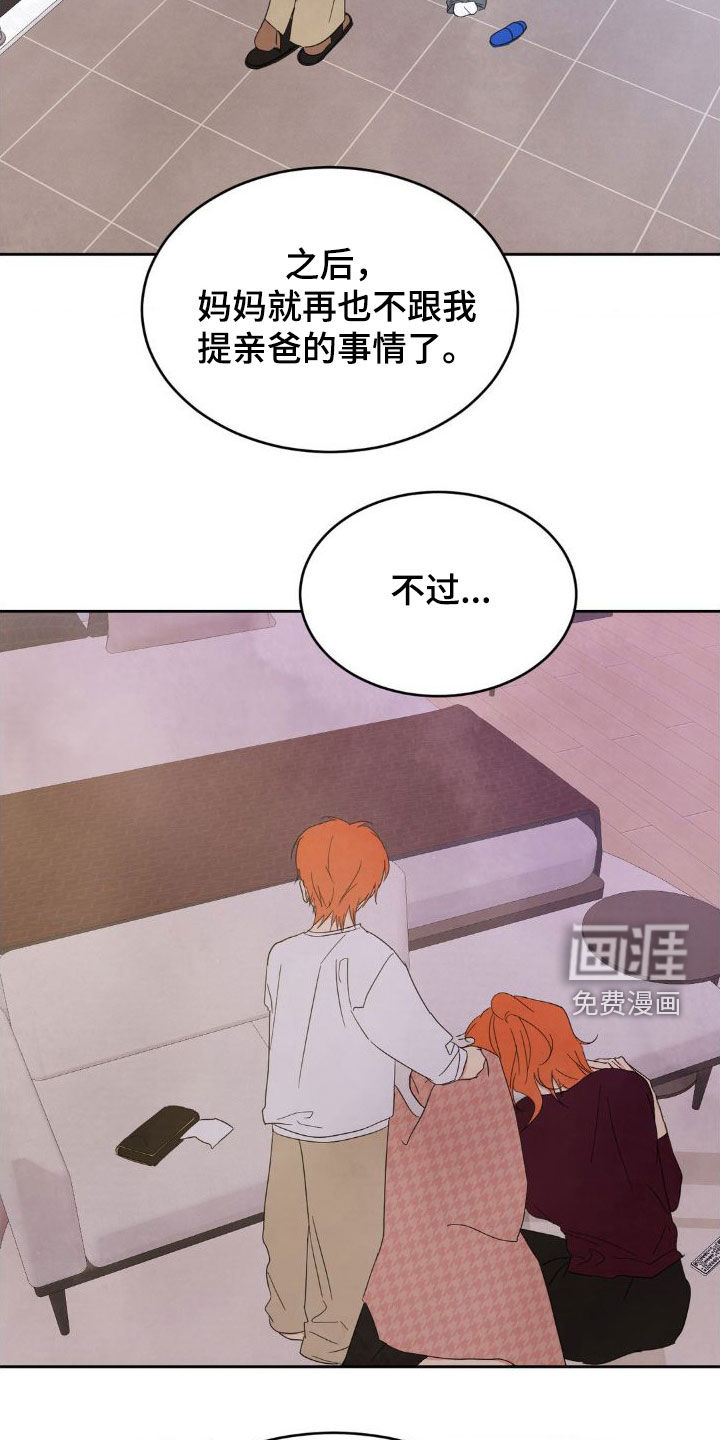 第182话12