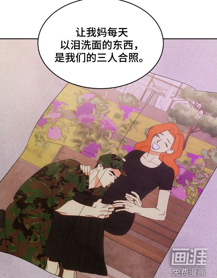 第182话13