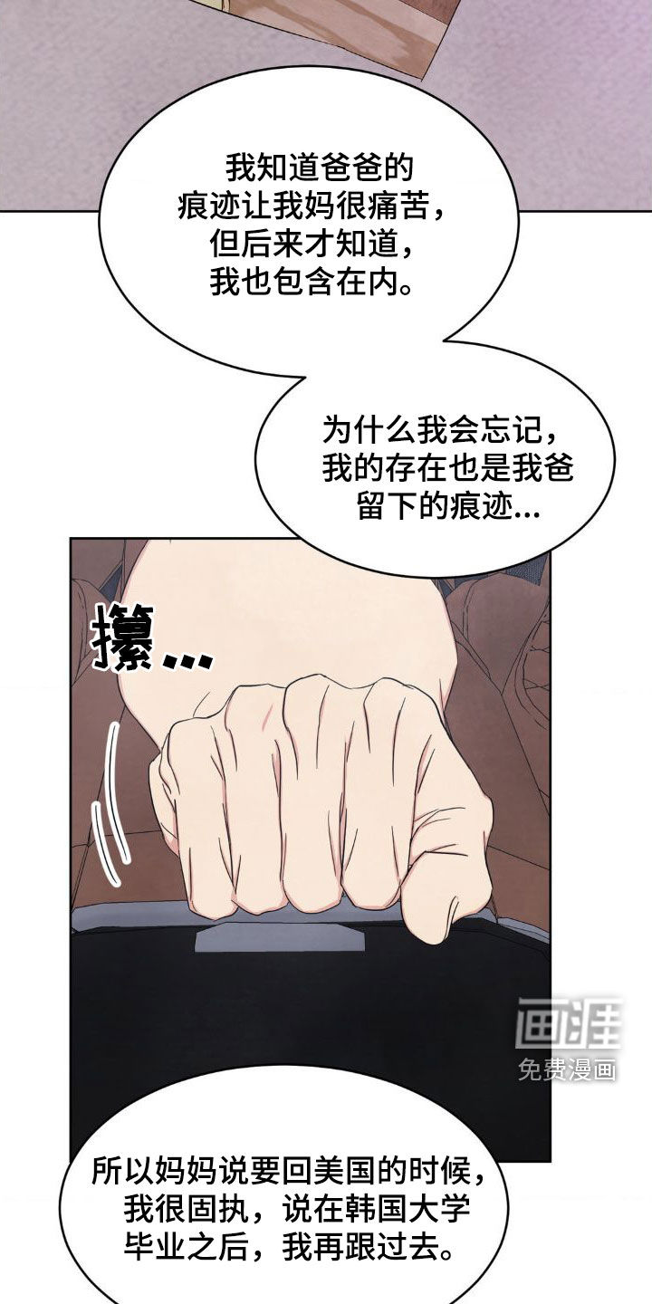 第182话14