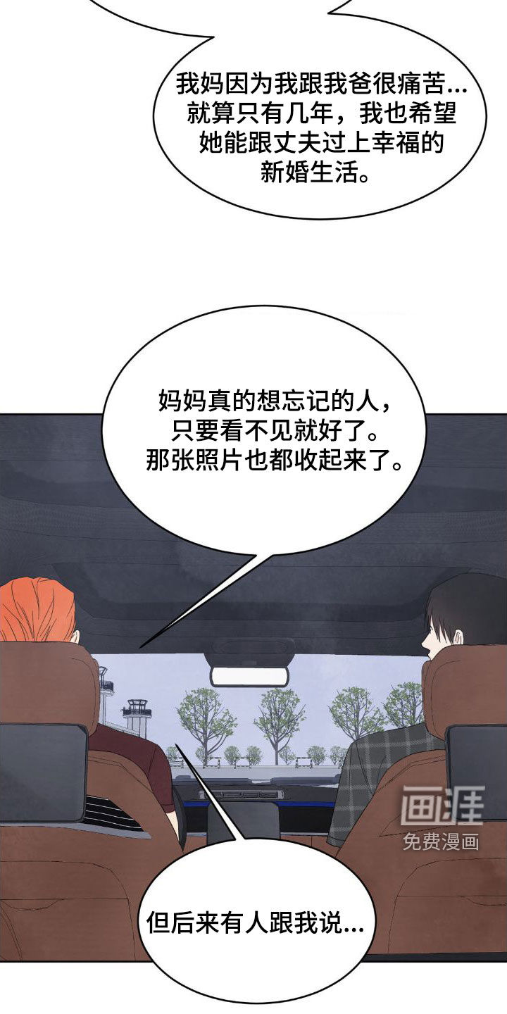 第182话15