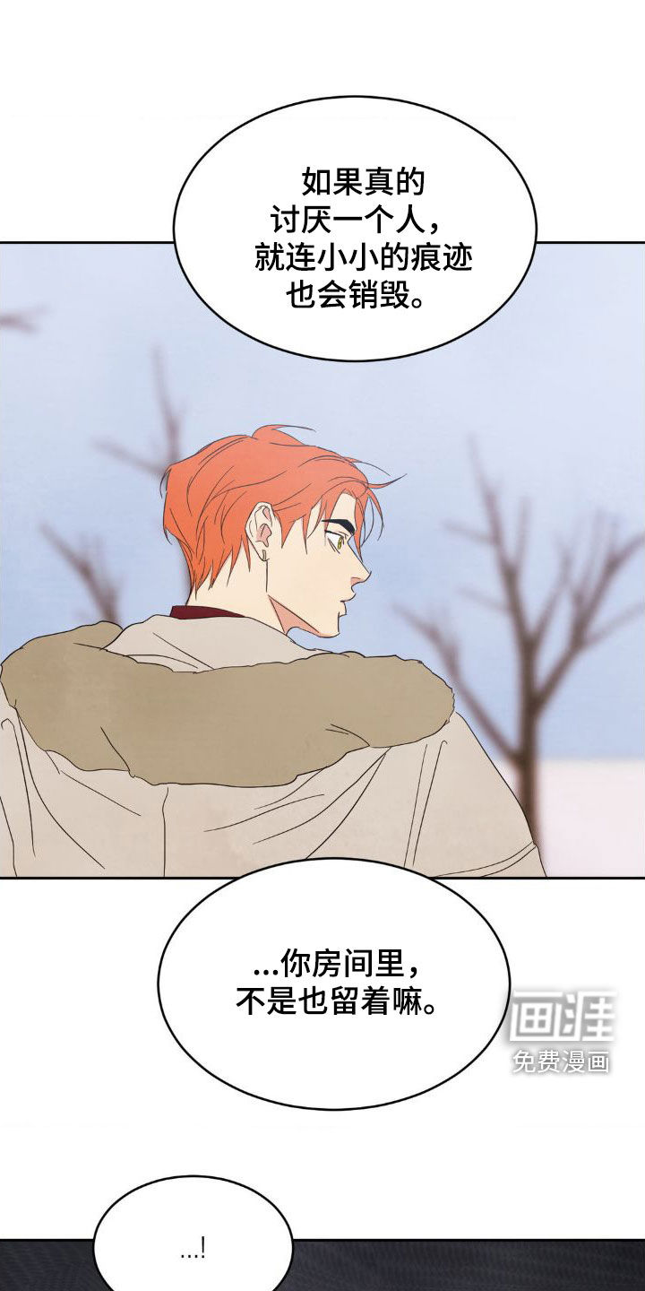 第182话16