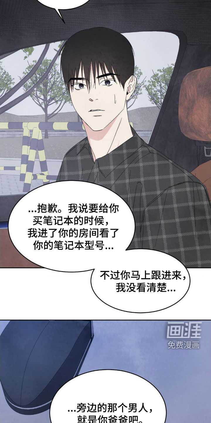 第182话17