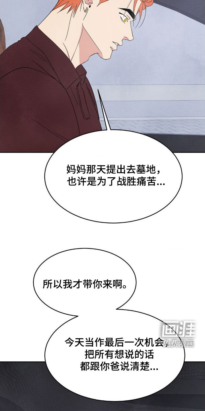 第182话19