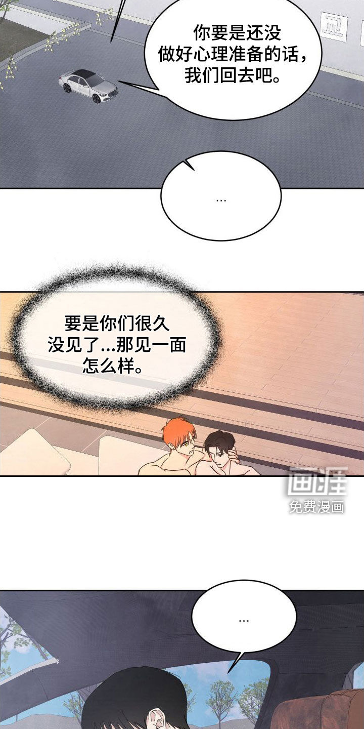 第182话2