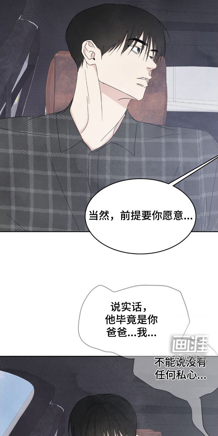 第182话20