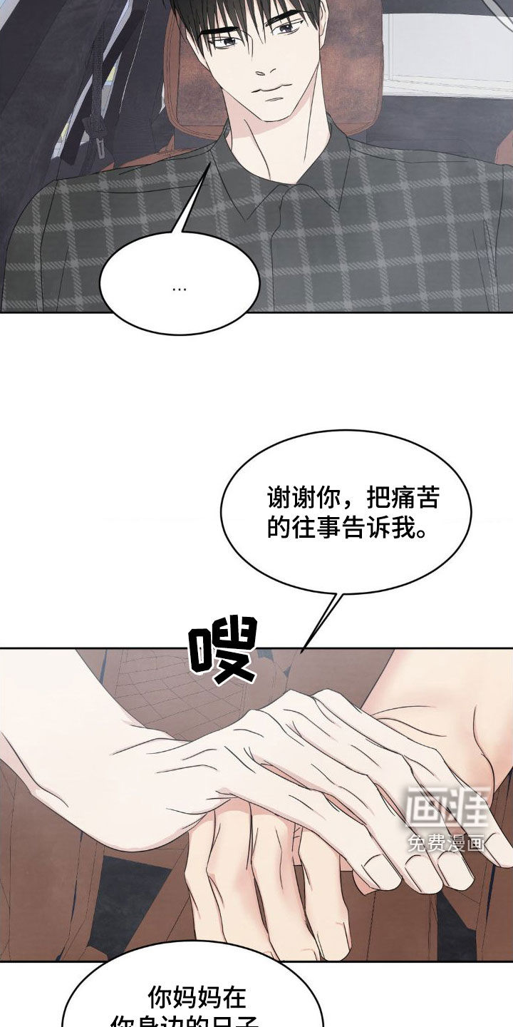 第182话21