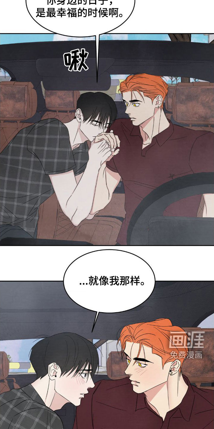 第182话22