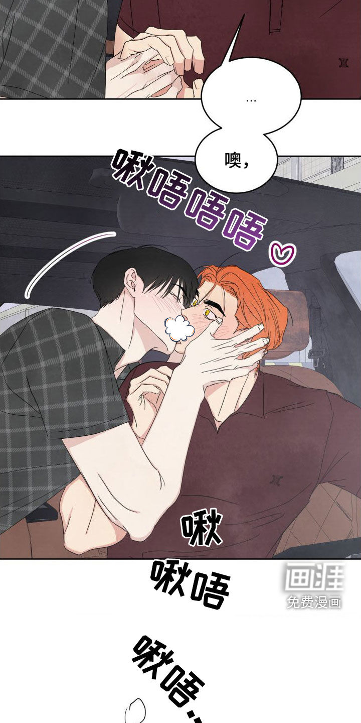 第182话23