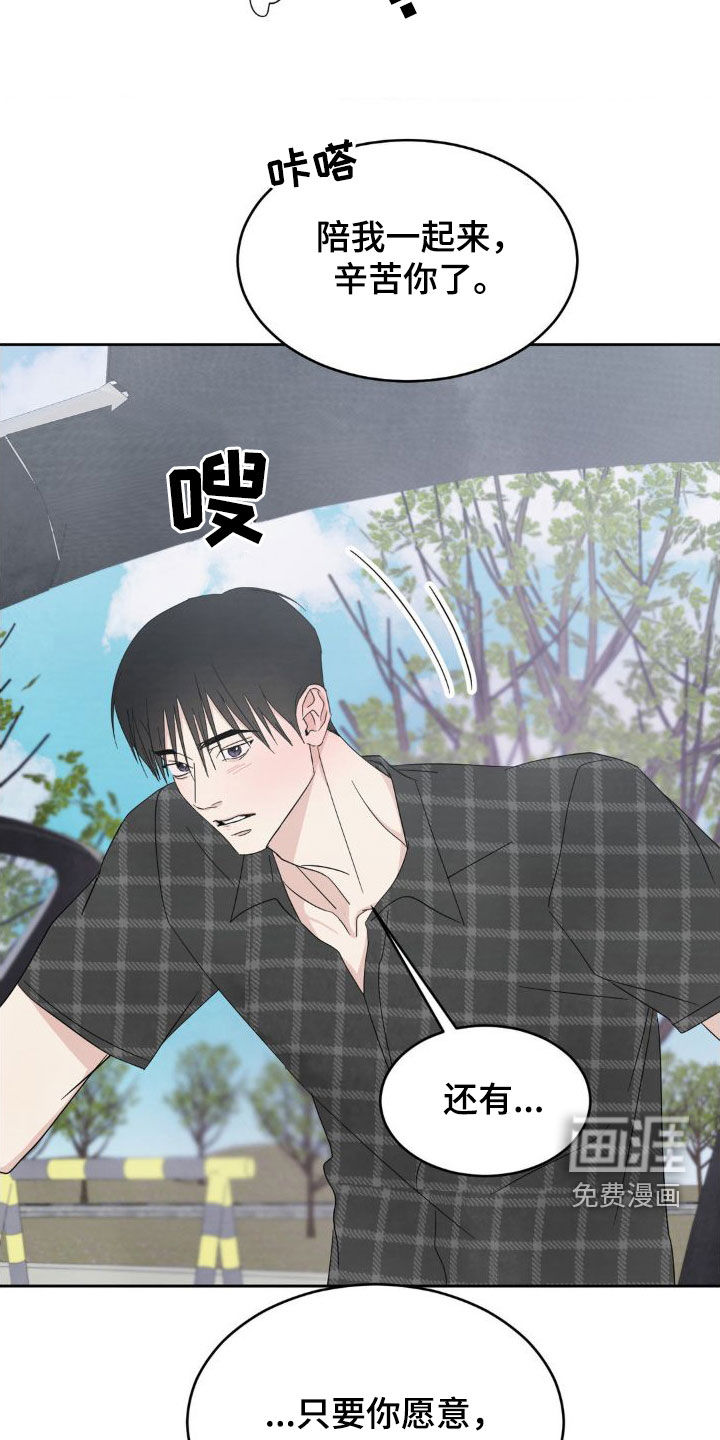 第182话24