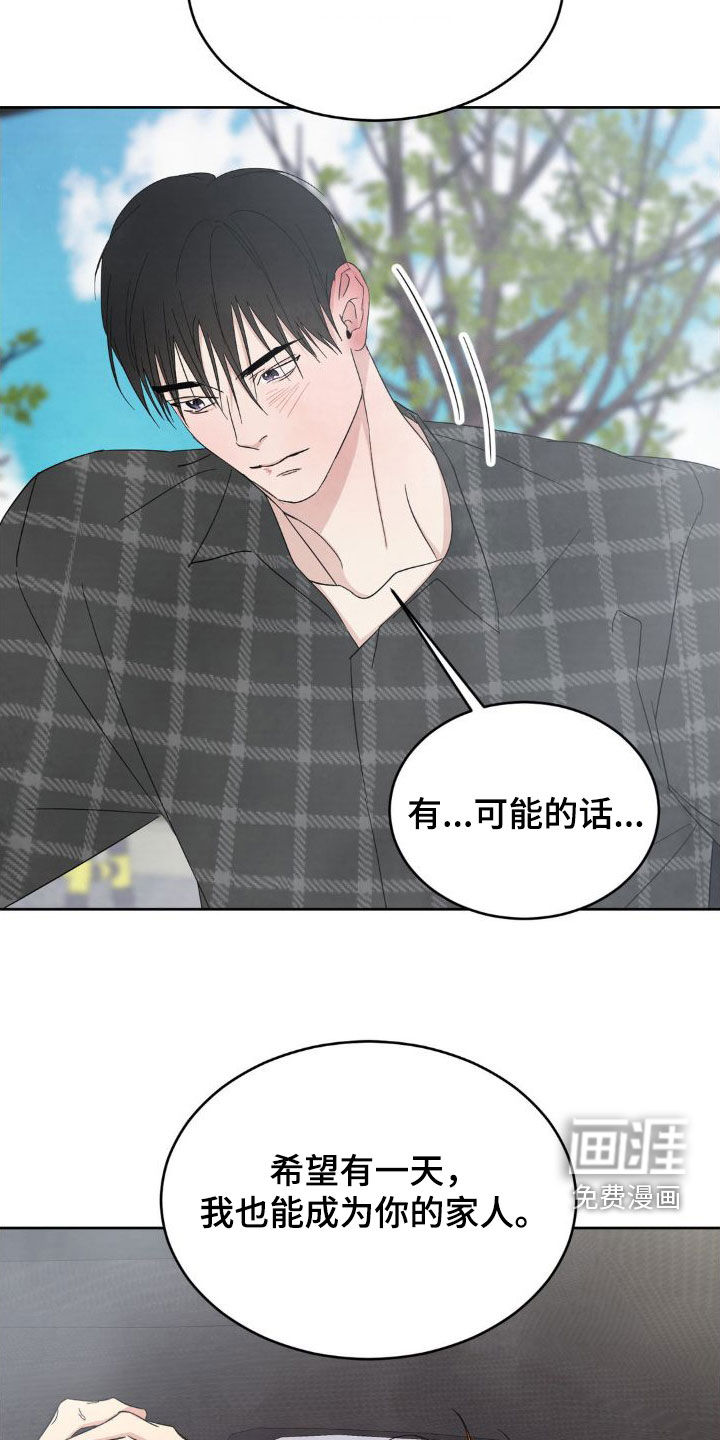 第182话25