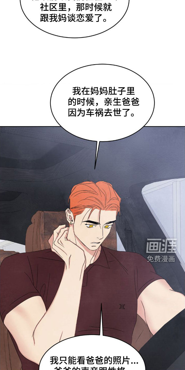 第182话5