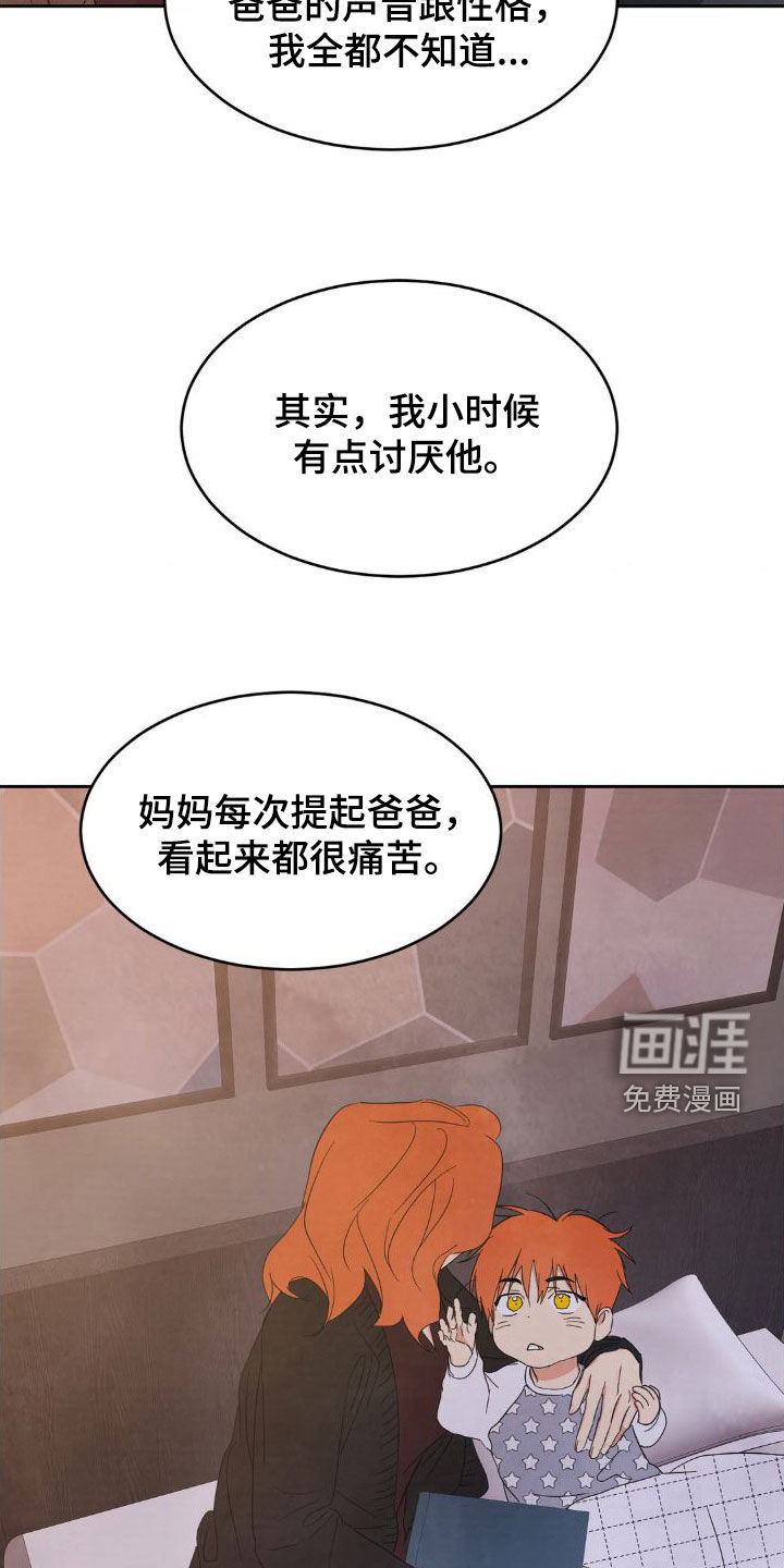 第182话6