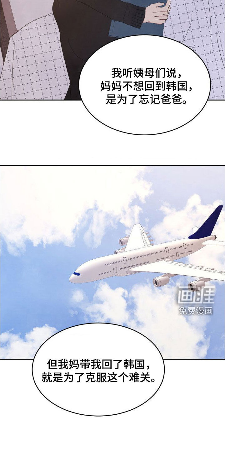 第182话7