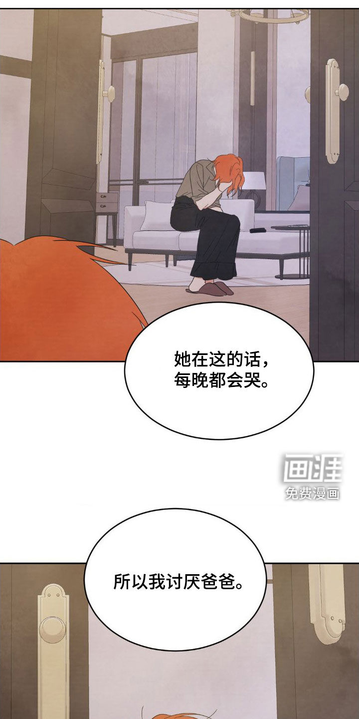 第182话8