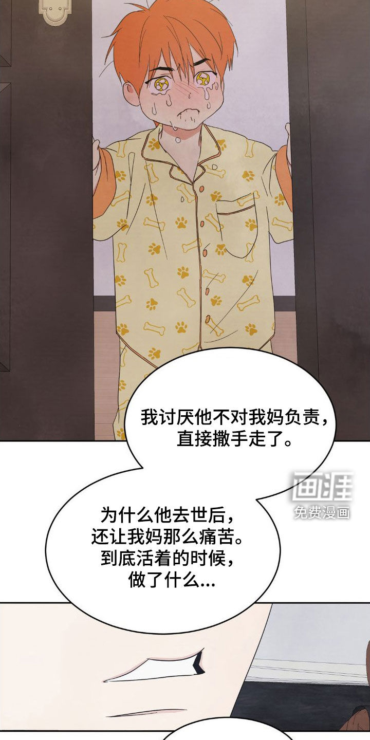 第182话9