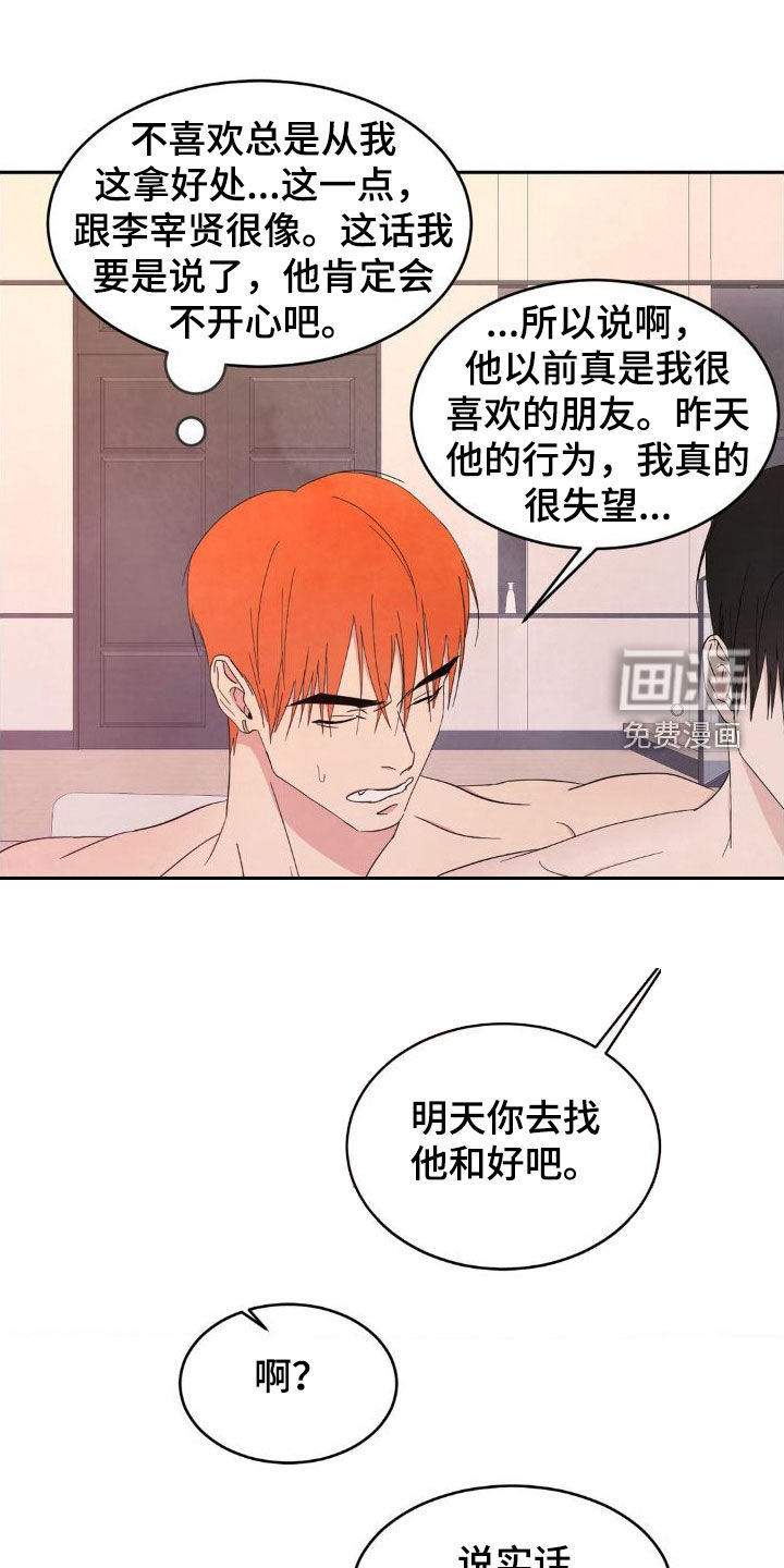 第181话0