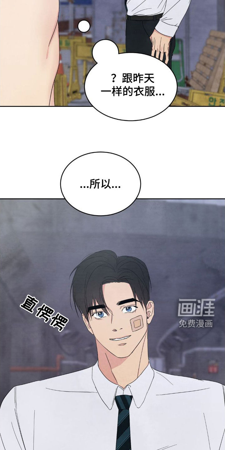 第181话10