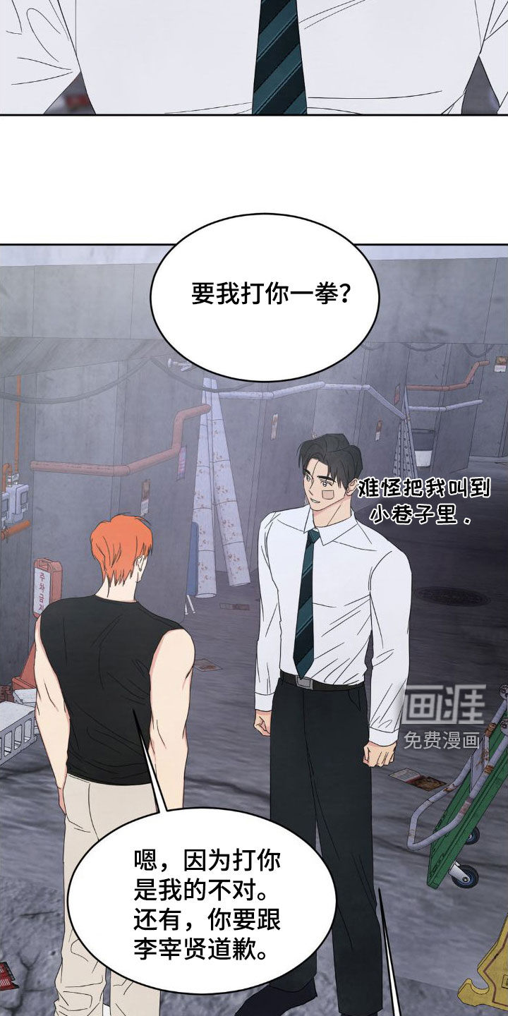 第181话11