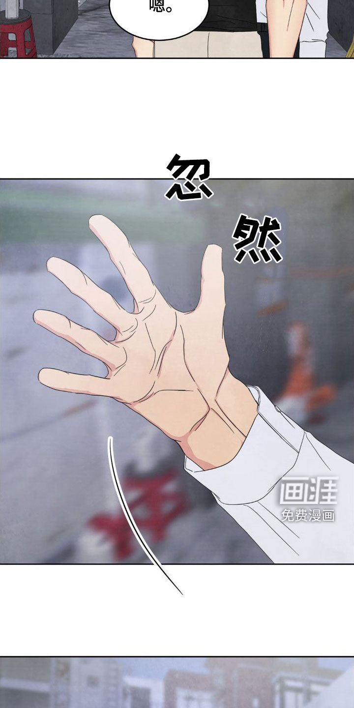 第181话13