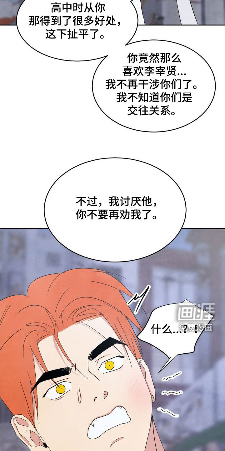 第181话15