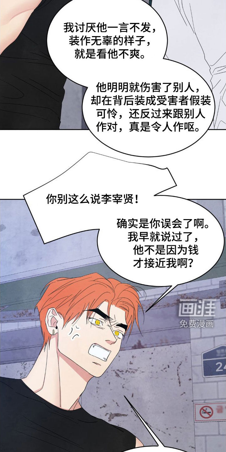 第181话17