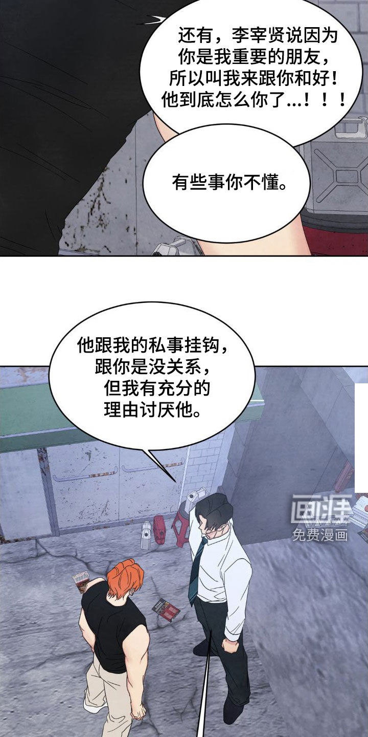 第181话18