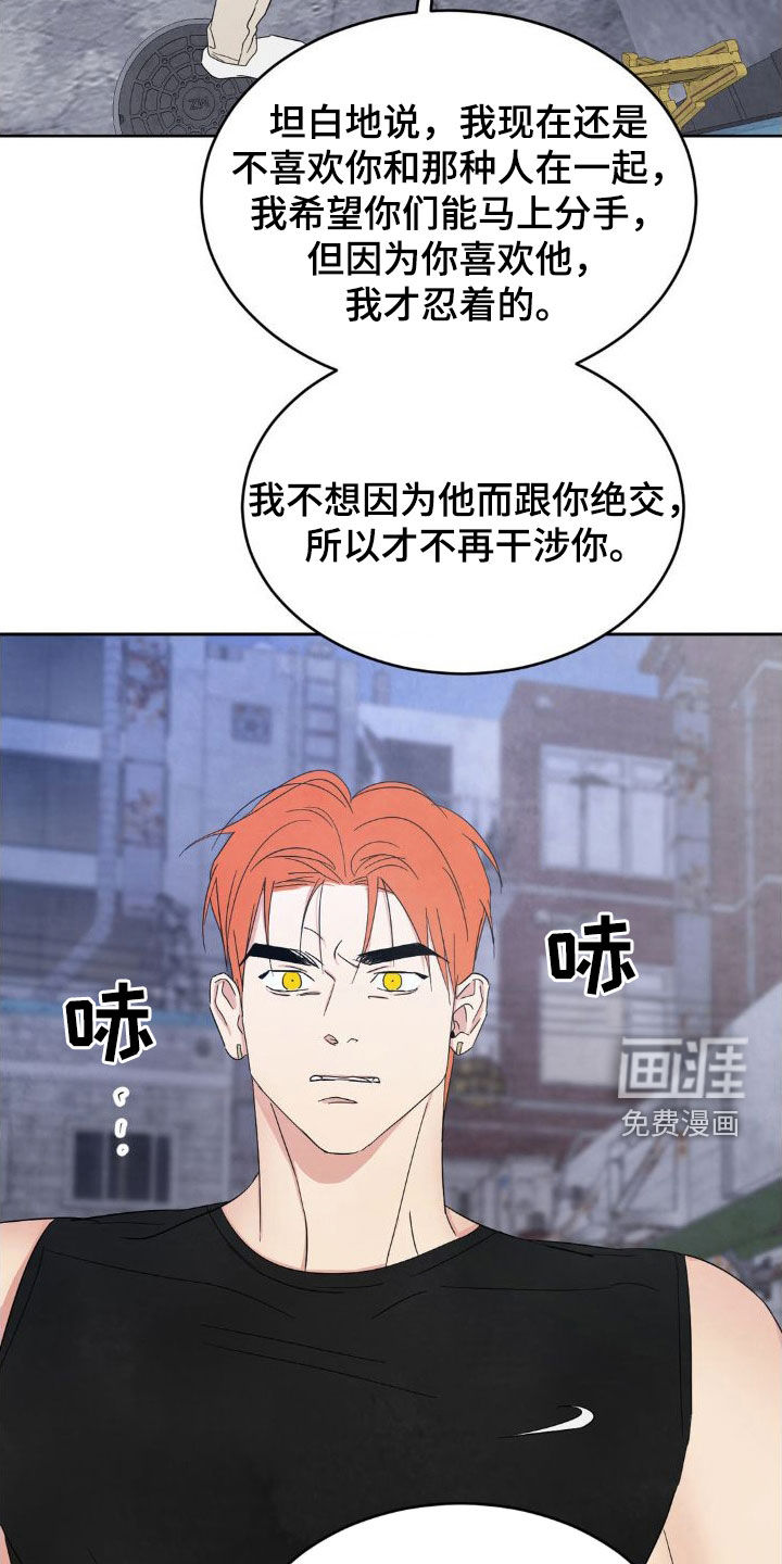 第181话19