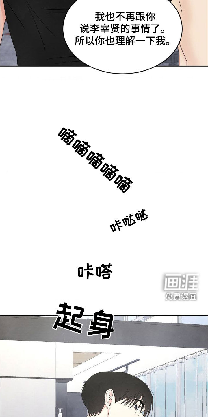 第181话20