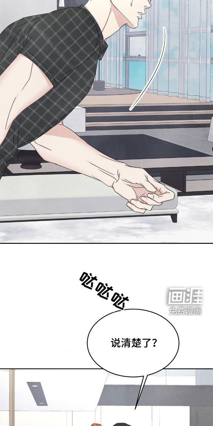 第181话21