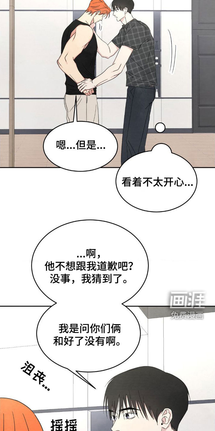 第181话22