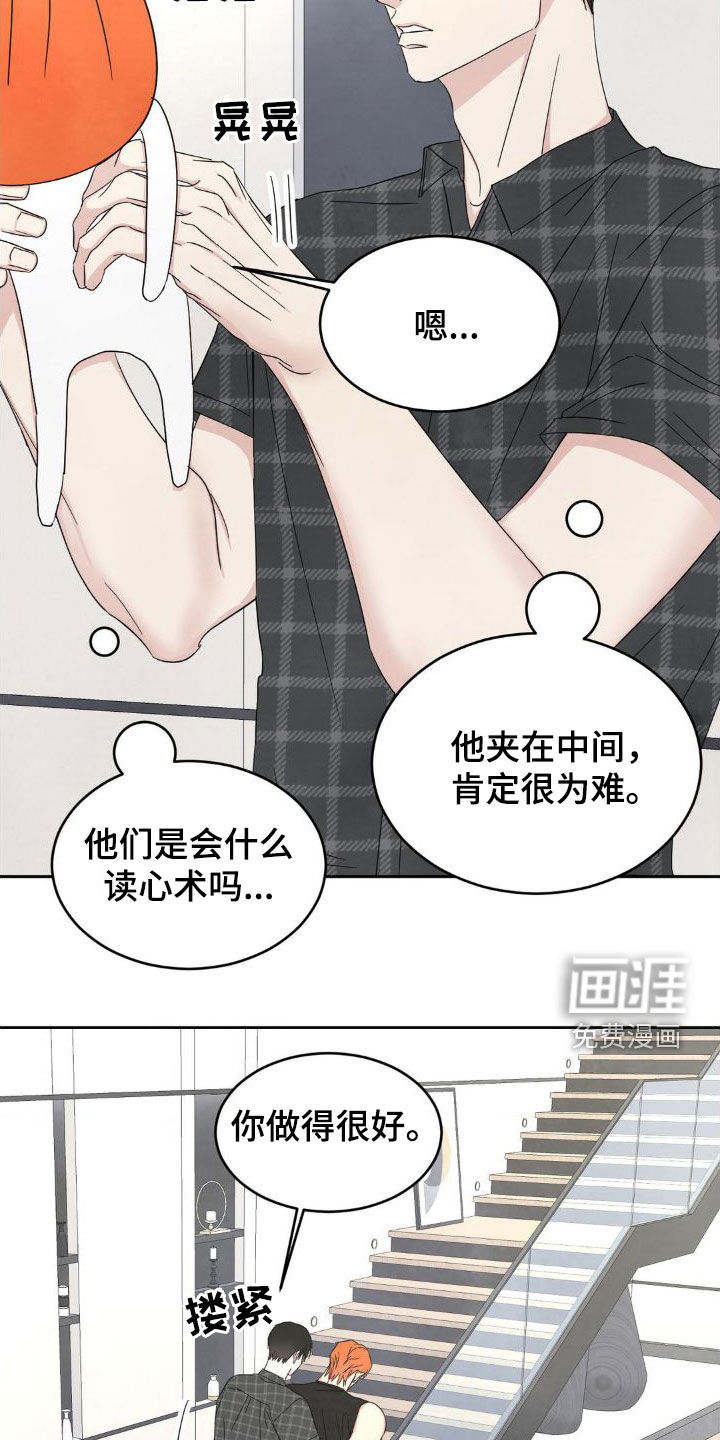 第181话23