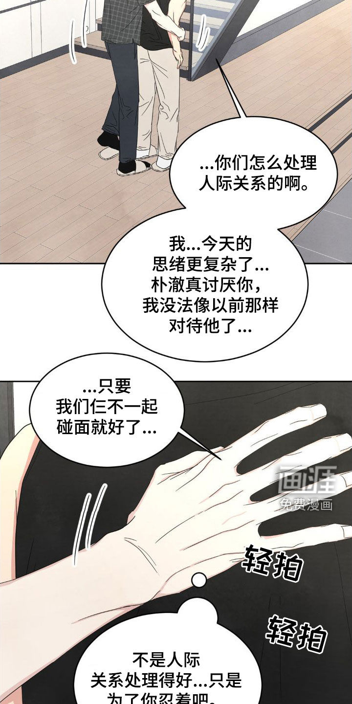 第181话24
