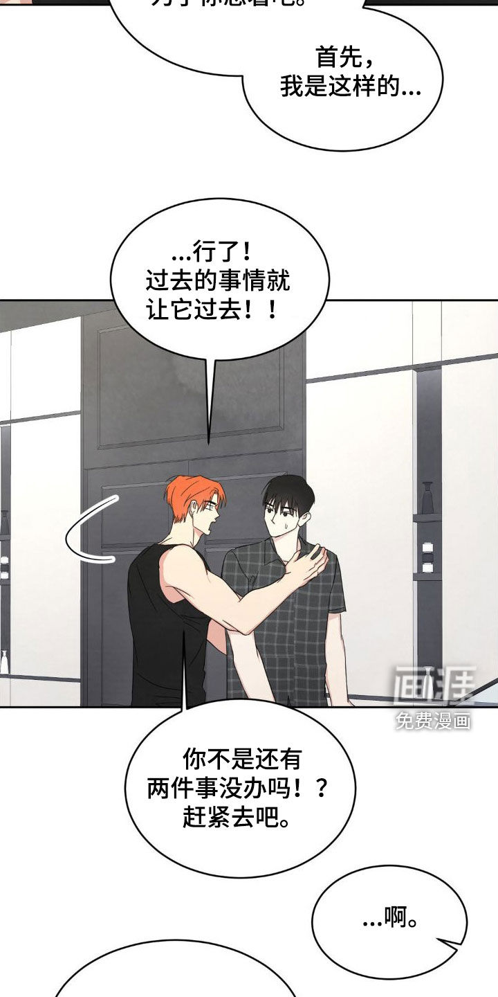 第181话25