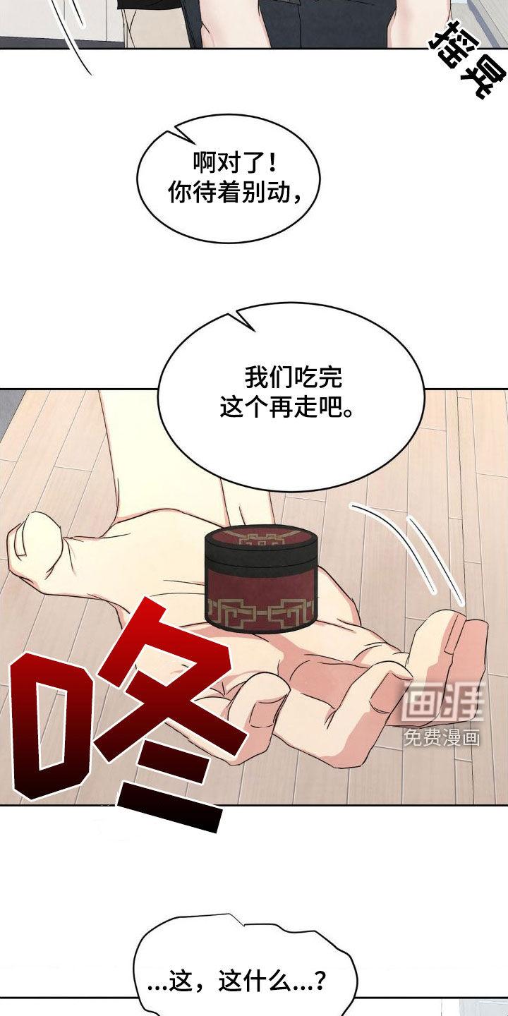 第181话27
