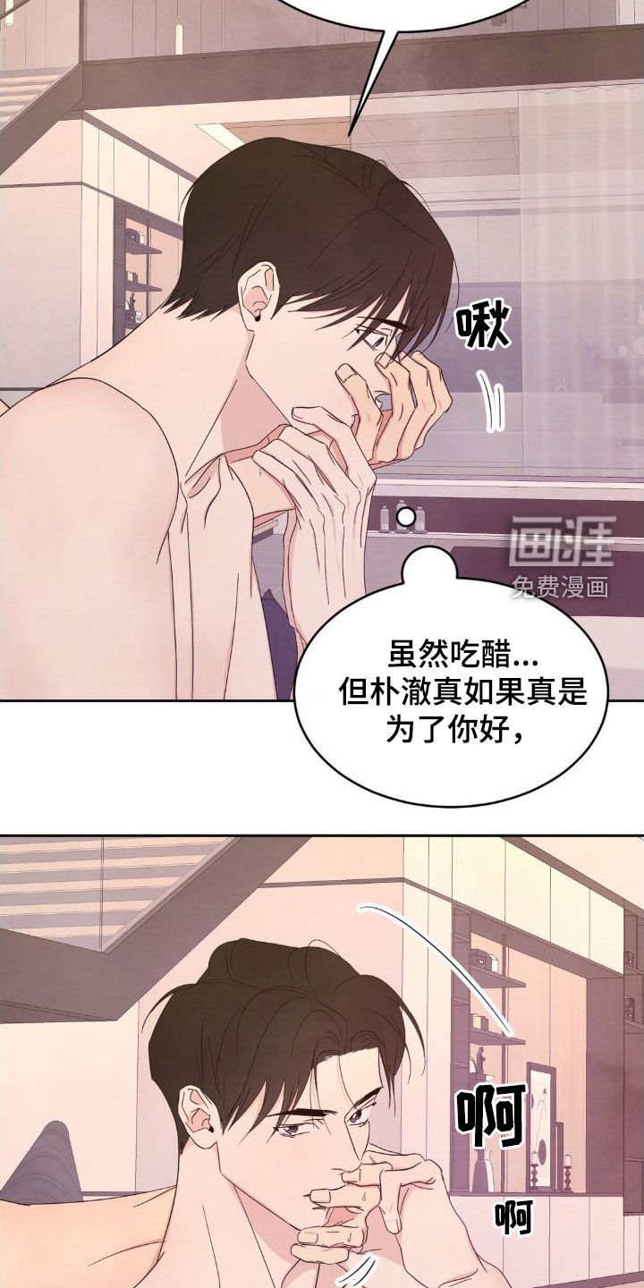 第181话3