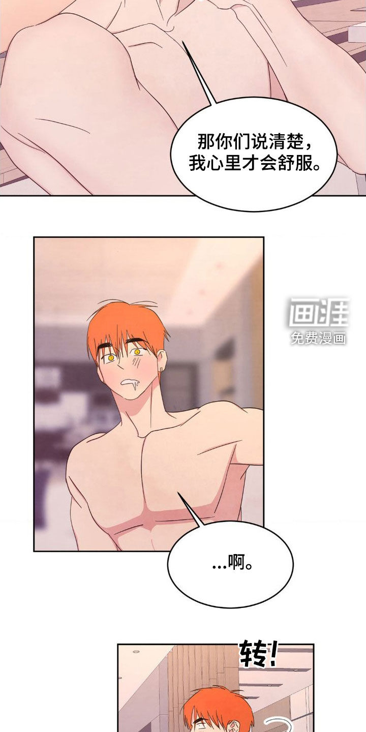 第181话4