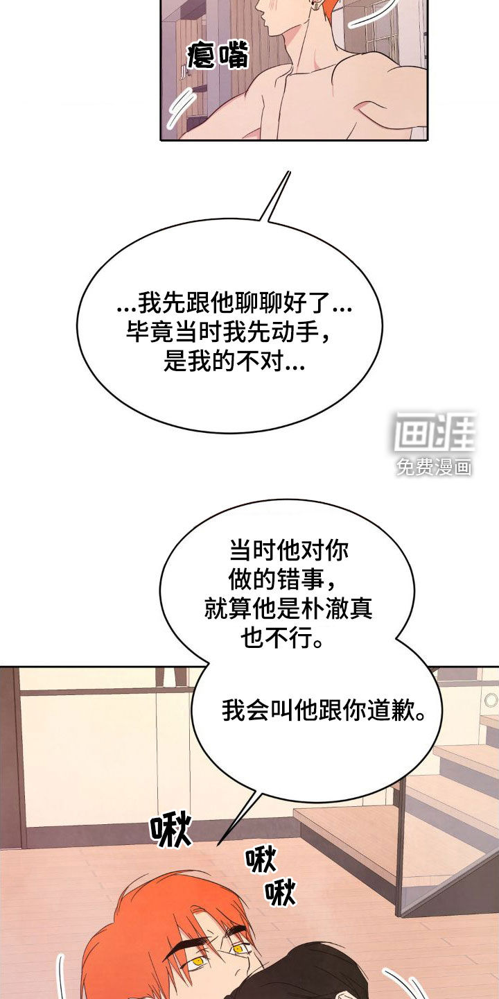 第181话5