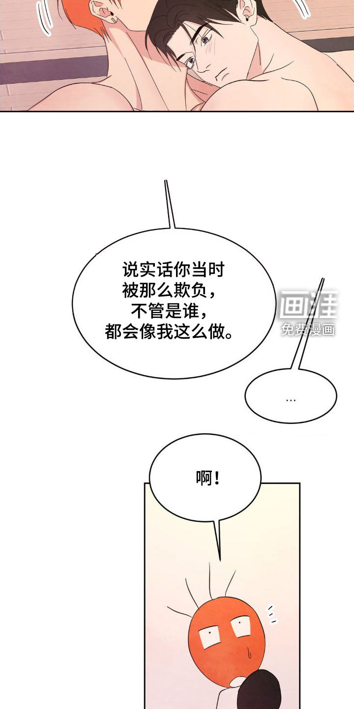第181话6