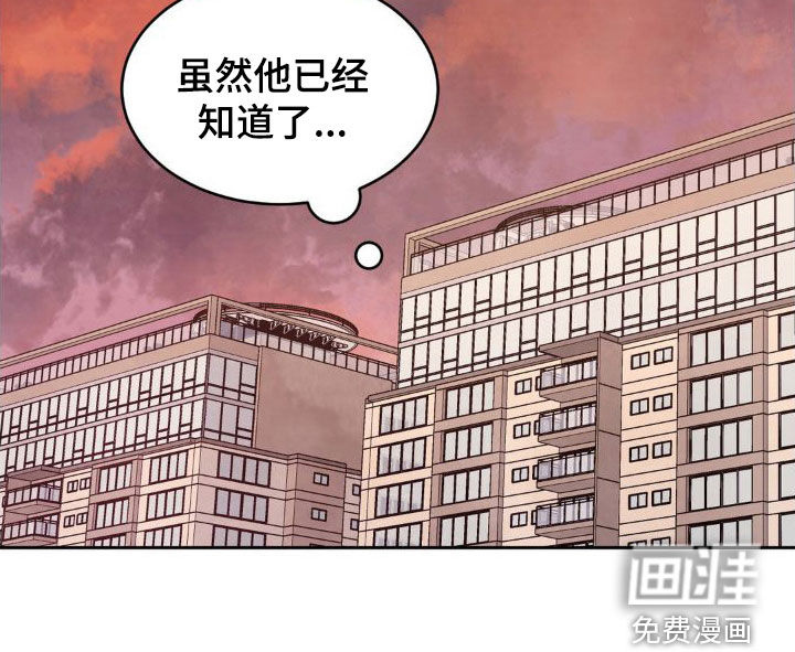 第181话8