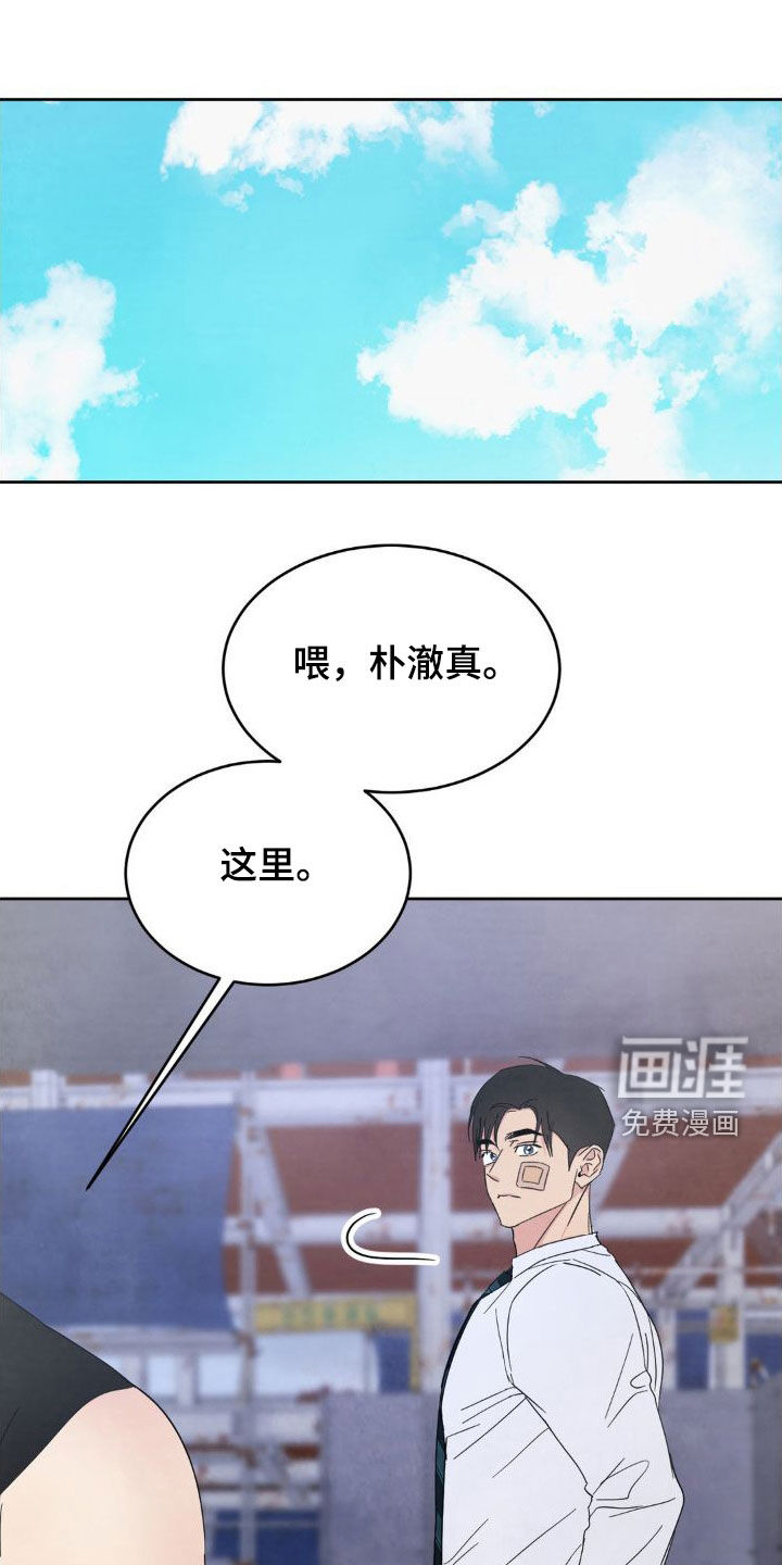 第181话9