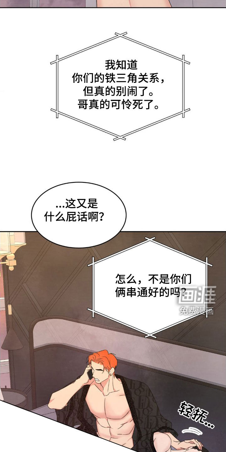第178话1